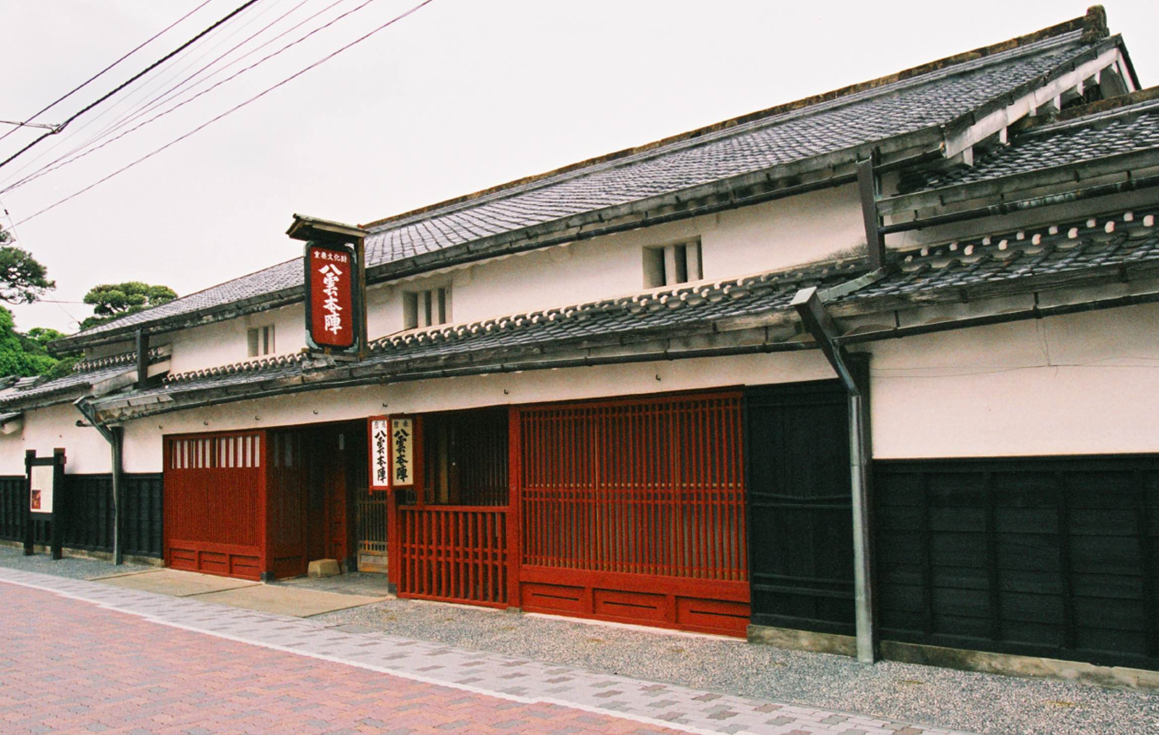 La résidence Yakumo Honjin